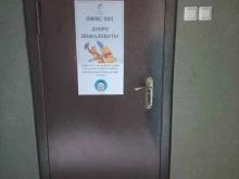 благотворительный фонд развития города Добрый Город в Тольятти