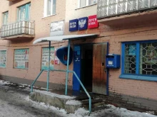 Почта России, Ильича, 14 
