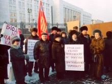Общественные организации Саратовская областная организация профессионального союза гражданского персонала Вооруженных Сил России в Саратове