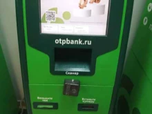 терминал ОТП банк в Ростове-на-Дону
