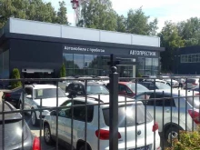 автосалон Автопрестиж в Брянске