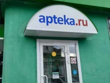 Аптеки Аптека в Красноярске