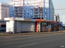 магазин цветов Цветочек в Челябинске