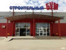 магазин Строительный бум в Оренбурге