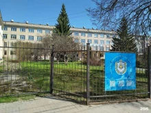 Московский государственный технический университет им. Н.Э. Баумана, Циолковского, 20 