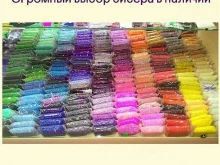 магазин товаров для творчества и рукоделия Сундучок в Кемерово