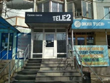 салон сотовой связи Tele2 в Волгограде