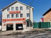 интернет-магазин автотоваров 4tochki в Ульяновске