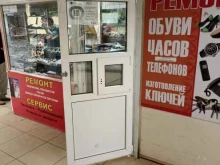 Центр бытовых услуг, Массальского, 4 