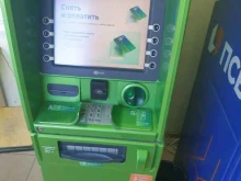 банкомат СберБанк в Отрадном