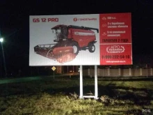Изготовление рекламных конструкций ТеплостарНР в Новосибирске