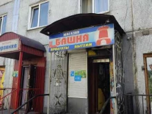 продуктовый магазин Башня в Кызыле