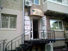 бухгалтерско-юридическая компания Сокол в Хабаровске