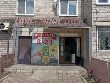 магазин продуктов Татьянин дом в Черногорске