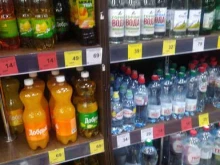 магазин Бристоль в Белоозёрском