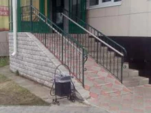 аптека Ди в Елабуге