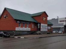 страховой дом ВСК в Грязях