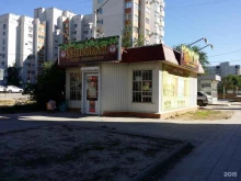 магазин разливного пива Пивоман в Волгограде