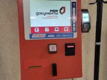 Платёжные терминалы Терминал в Дзержинске