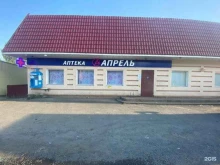 аптека Апрель в Новошахтинске