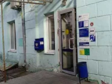 Отделение №140005 Почта России в Люберцах