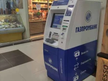 банкомат Газпромбанк в Старой Купавне