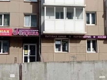 магазин Золушка в Иркутске