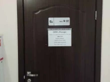 компания Рендор в Красноярске