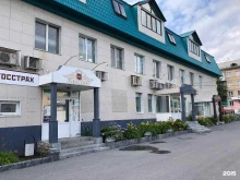 агентство недвижимости Dom в Сатке