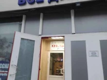 магазин Всё для семьи в Химках