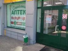 Аптеки Аптека в Воскресенске