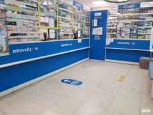 аптека Здравсити в Жуковском
