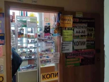 Копировальные услуги Центр печати в Красноярске