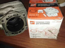 магазин запчастей для бензоинструмента и электроинструмента DetalMega в Сургуте