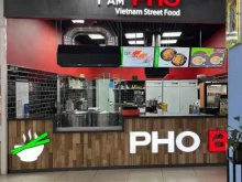 точка вьетнамской уличной еды I am pho в Краснодаре