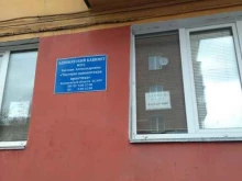 Ведение дел в судах Адвокатский кабинет Мусс Е.А. в Прокопьевске