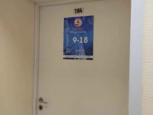 Гарант жилья, проспект Металлургов, 26 