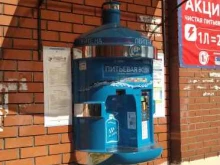 водомат Ecowaterlab в Павловском Посаде
