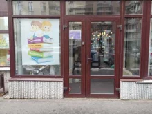 частный детский сад Росинка в Видном