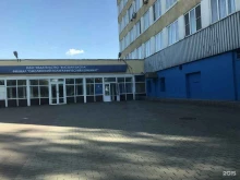 медицинский центр АльфаМед в Смоленске