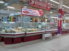 сеть магазинов ШИК в Чебоксарах