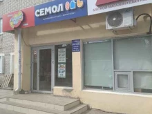 Косметика / Парфюмерия Магазин косметики в Йошкар-Оле