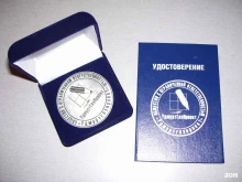 полиграфическая компания Тринити в Ижевске