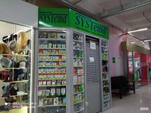 магазин компьютерных принадлежностей Systema в Братске