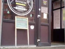 Аромат Ванили, улица Будённого, 6а 