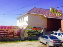 Автомойки Автомойка в Миассе