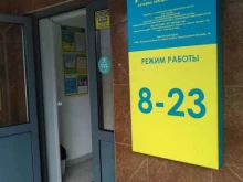 аптека Планета здоровья в Красногорске