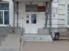 Детская областная клиническая больница Детская областная консультационная поликлиника в Твери