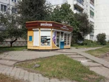 магазин Курскхлеб в Курске