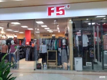 магазин одежды F5 в Иваново